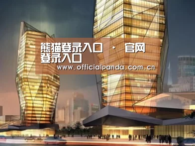 案例展示三