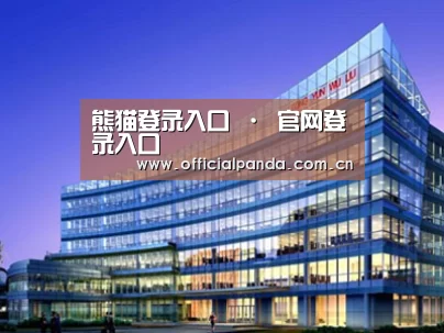 案例展示五
