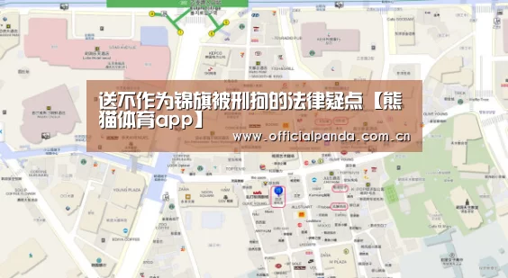 熊猫体育app