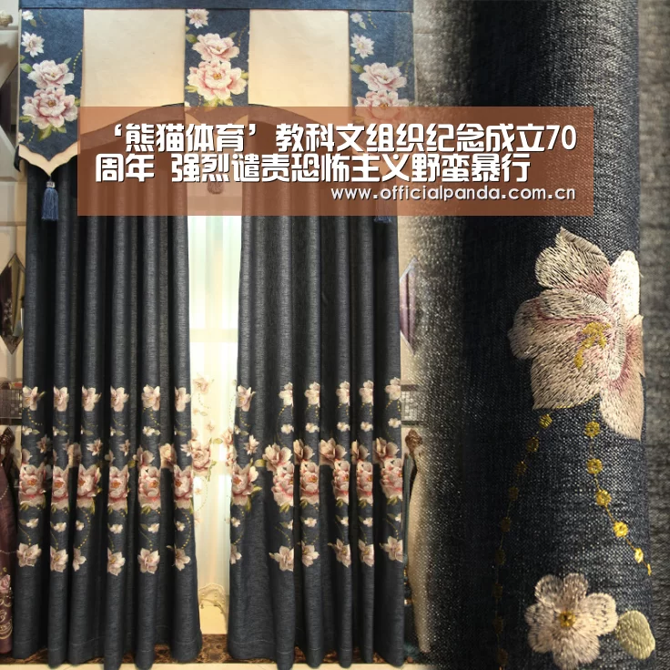 ‘熊猫体育’教科文组织纪念成立70周年 强烈谴责恐怖主义野蛮暴行(图2) 熊猫体育官网